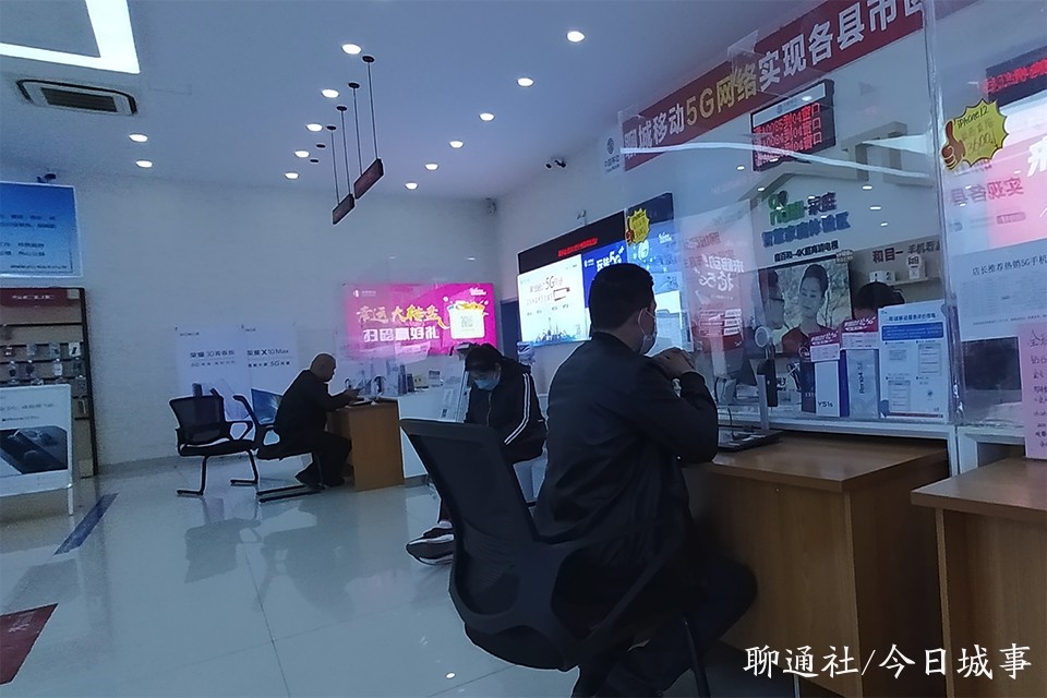 山东冠县一个估值5万元手机号码拍出120万天价，在当地可买两套房