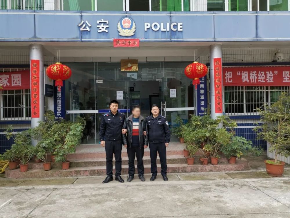 男子卖手机靓号诈骗上万元！被开州警方抓获