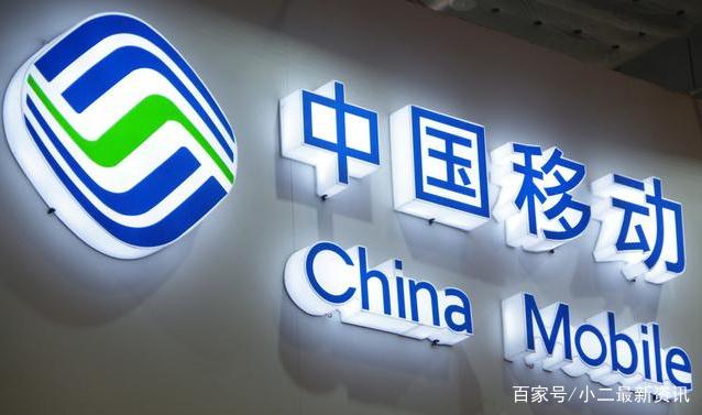 移动4G飞享套餐和大王卡套餐有福了，这样做你能省好多钱！