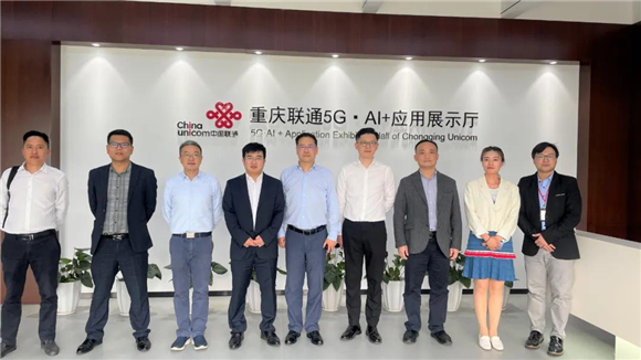 共推重庆智慧城市发展 重庆联通与重庆忽米网签订战略合作协议