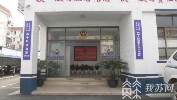 人在南京却在北京打了车？原来是手机号登录直播平台埋下隐患