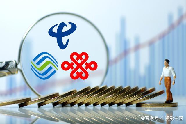 目前中国移动相对便宜的号卡有哪些？你用的是什么？