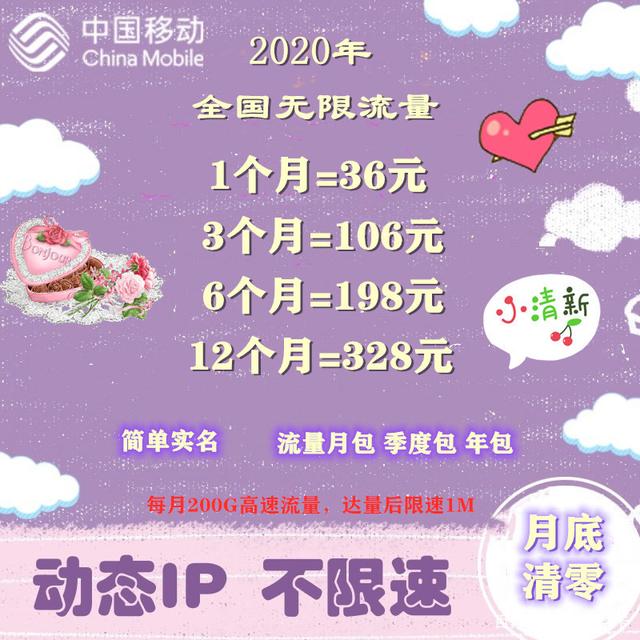 移动联通电信哪些卡流量多，资费还便宜？分析如下：