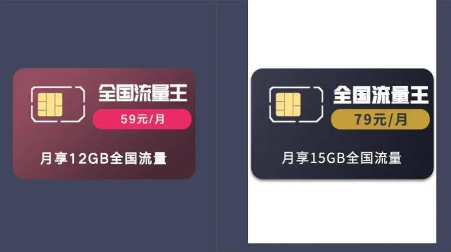 联通全新王卡月租19元,免费升5G,套路又来了,你升级了吗?