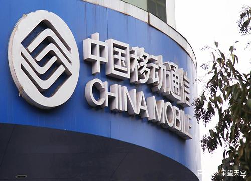 手机移动卡不用了，也不注销，会如何呢？小心拉入黑名单！