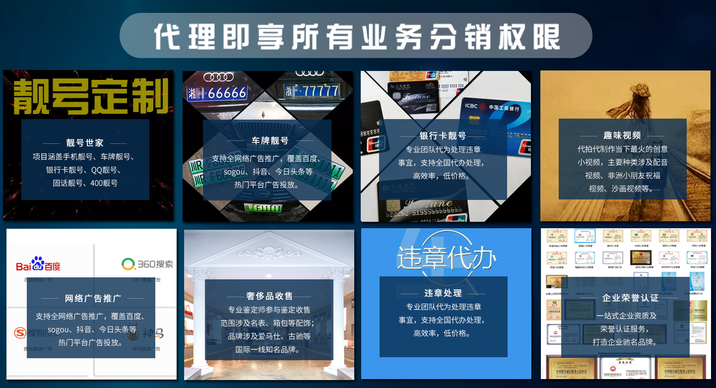 惊讶!手机靓号这么值钱?法院拍卖价格再创新高