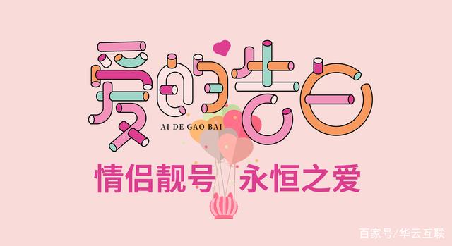 手机靓号为什么受人追捧,一定要天价吗?靓号真的这么值钱吗?