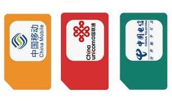 146号段是哪家运营商?是移动还是联通的?你有在用吗?