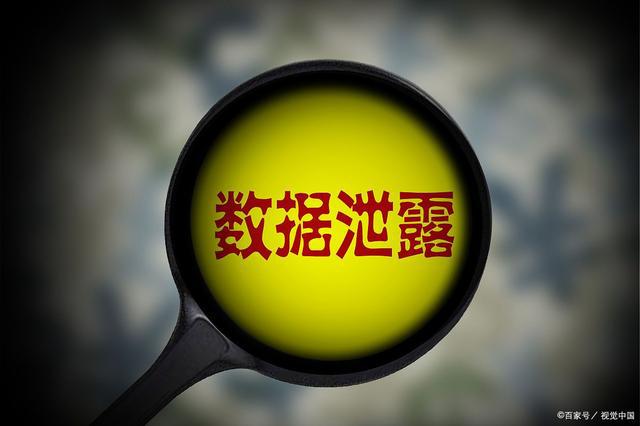 手机号能暴露多少信息？你了解吗？