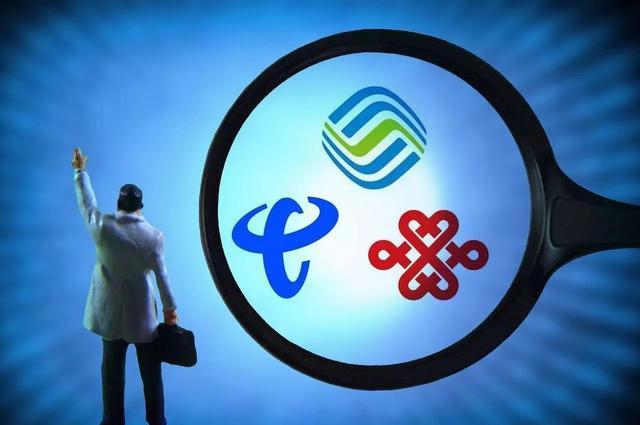 三大运营商"王卡"大比拼，谁才是用户心中的"王"？  你更倾向哪个？