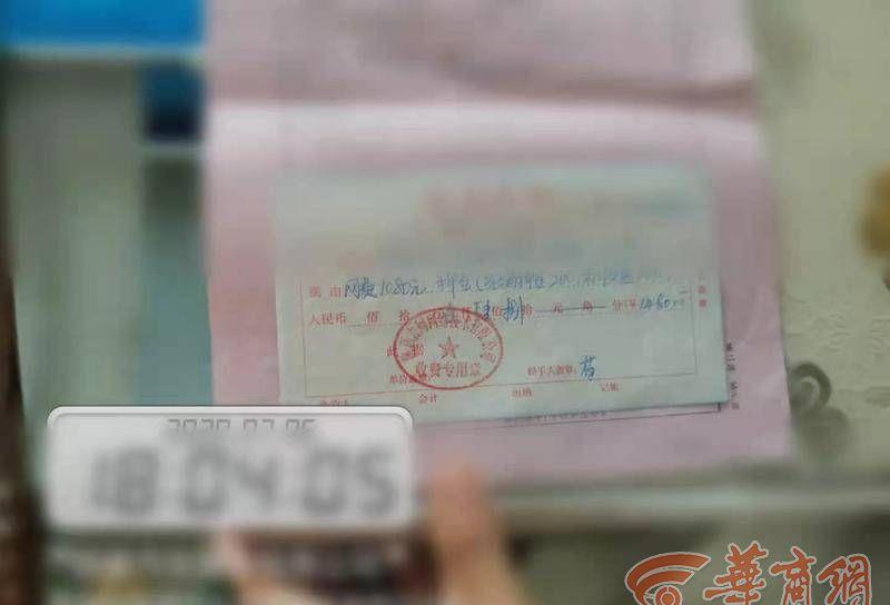 承诺一周内退还宽带设备押金 半年过去吉网宽带竟然早倒闭了