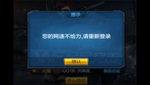 宽带师傅：用路由器时，不注意这“3点”，就算百兆宽带也变龟速