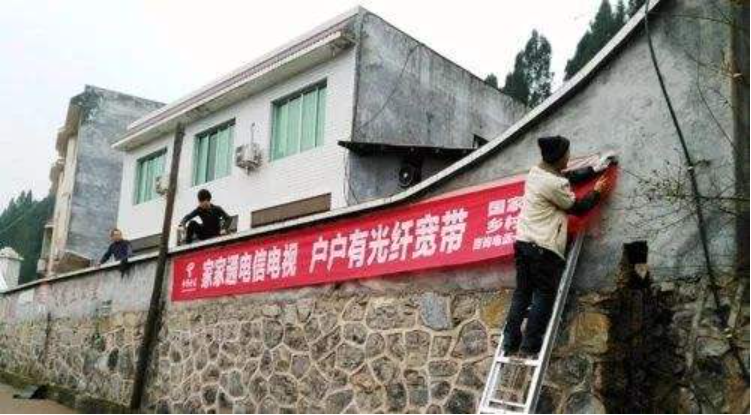 农村装什么宽带价格便宜？