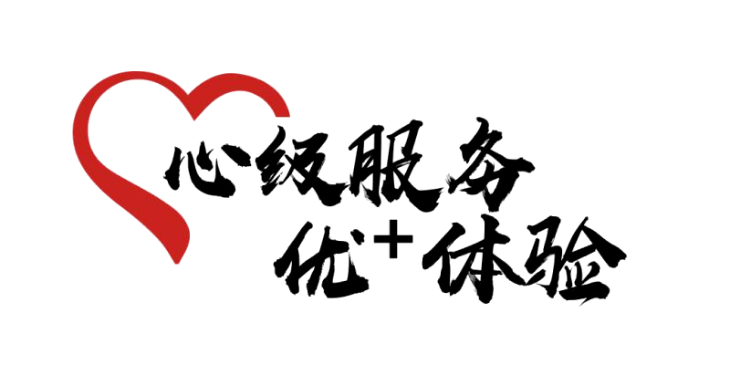 宽带故障不求人，看我！