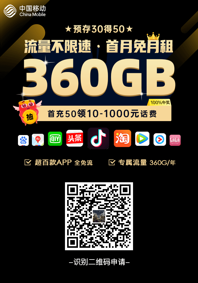 移动号码网上选号系统 ,你学会了吗?