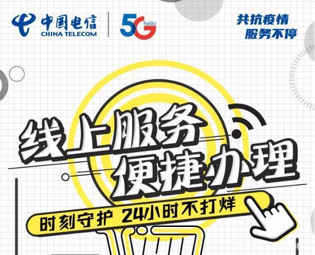 宽带如何线上办理？专人上门服务，便捷又安全，给大家一些办理渠道！