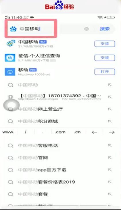 网上申请手机卡怎么办?