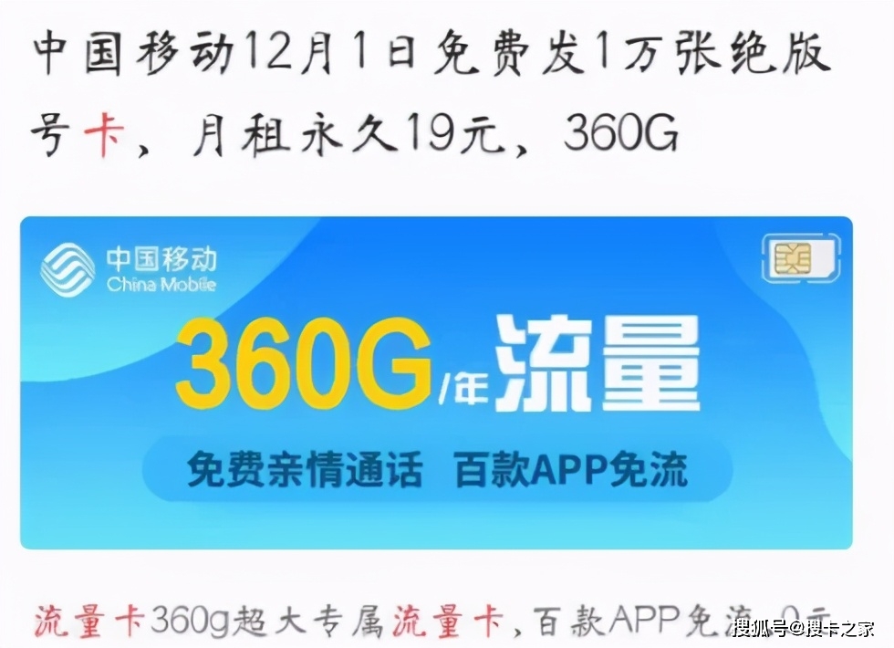 想做代理商吗?物联卡的起批价格、张数和注意条例你要弄清楚!