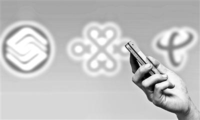 运营商推优惠套餐 如何“换新”更划算，下调套餐要注意！