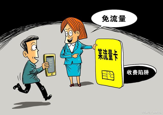 校园卡和流量卡，哪个更适合你！