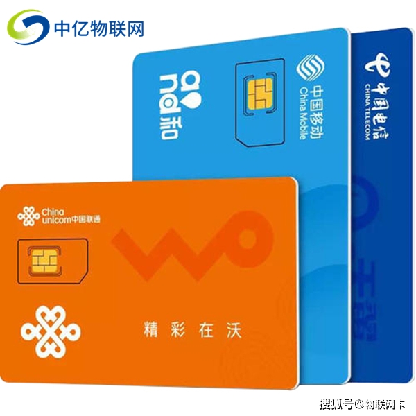 物联卡永久使用是真的还是假的?请看讲解!