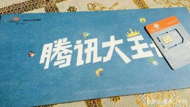 对于三大运营商,推出的互联网套餐,大家有什么看法呢?你喜欢吗?