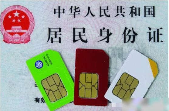 惊喜！手机号坚持用10年能得到什么好处？运营商说完后，网友：不早说！