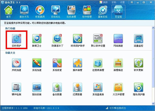 网速突然变慢怎么办，一起来看解决办法！