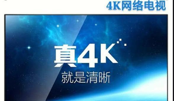 观看4k电视用多少兆宽带?你家用的多少兆宽带?