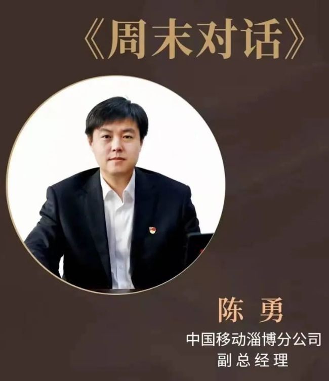 遇到家里网速卡？这些办法你试了吗？《周末对话》追踪报道！