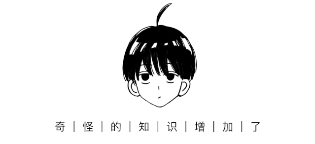 淦！88888888到底是谁的电话？来了解一下！