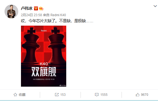 芯片缺货、5G手机断货,会带来手机涨价潮吗?