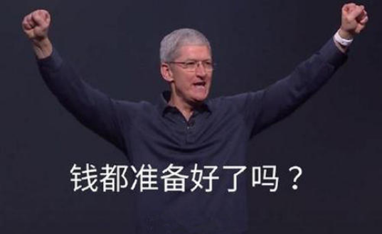 苹果春季新品发布会真机图曝出,新iPhone 12S没有“刘海”?