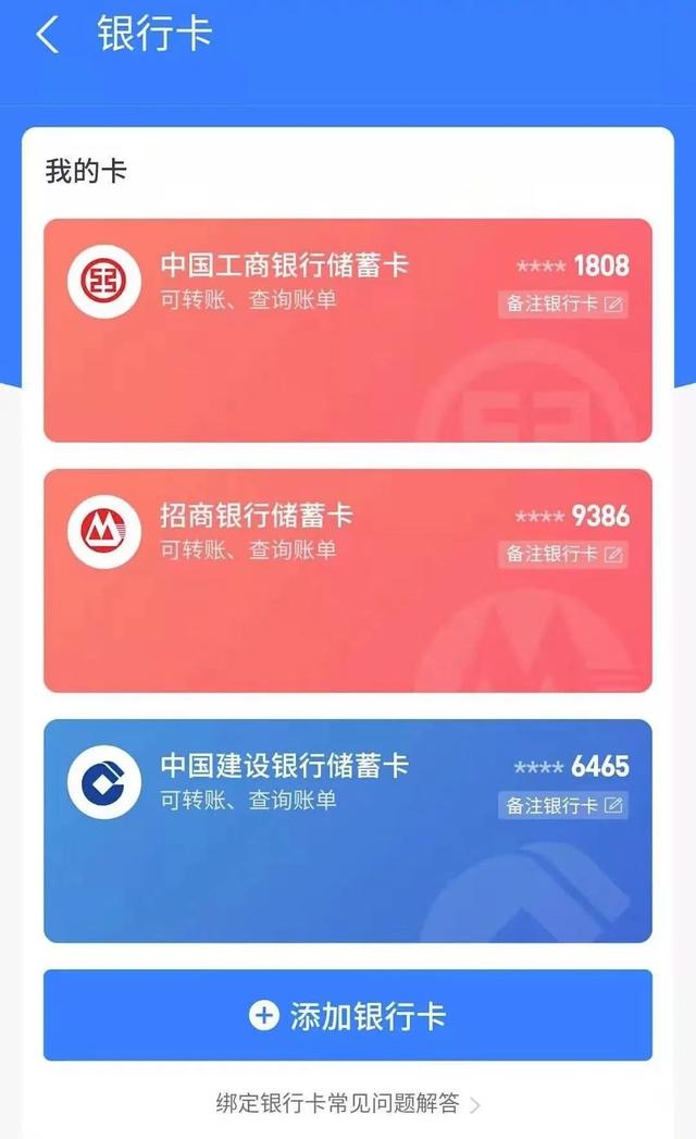 太可怕！大连小伙新办的手机号竟绑着别人的支付宝，二手号码要注意！