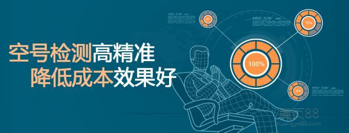 电话、手机号码空号检测是什么？来了解一下！