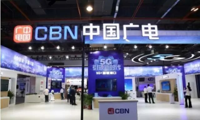 第四大运营商广电正在申请新LOGO，要是正式问世你会用吗？会有什么活动呢？