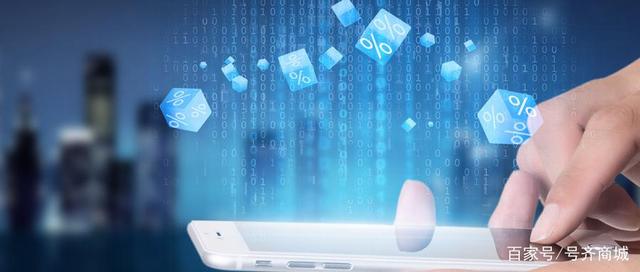 号齐商城部分地区靓号综合价格指数公示，一起来看看吧！