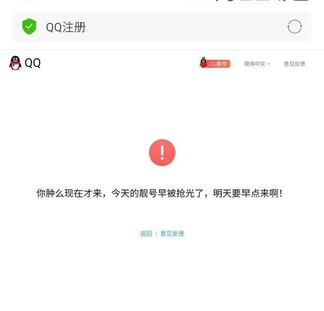 9位qq靓号免费申请，来试试看吧！