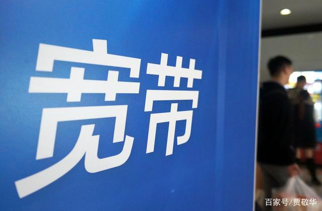 资费贵 硬件升级成本高 消费者有必要换千兆宽带吗？你觉得呢？