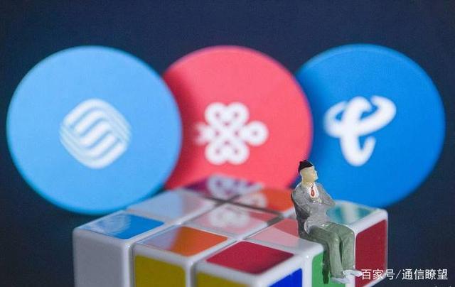 宽带资费又要再降 三大运营商们该如何“赚钱”？你怎么看？