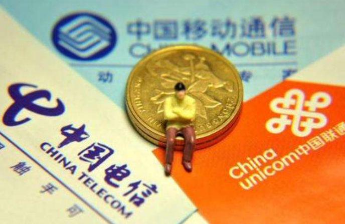 中国移动推出19元套餐,一千分钟360G流量,优惠还是套路?你觉得呢?