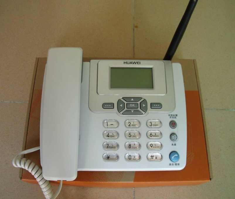 贵阳电信资费标准,贵阳乐享4G套餐(全国）