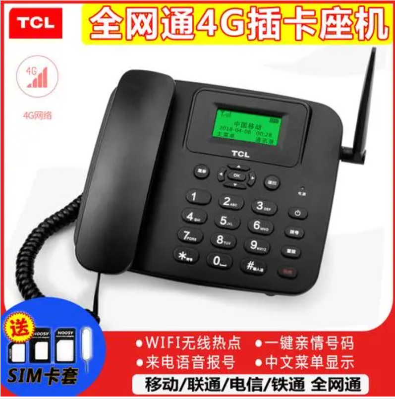 贵阳电信乐享4G套餐,贵阳电信4G资费,贵阳电信套餐资费详情