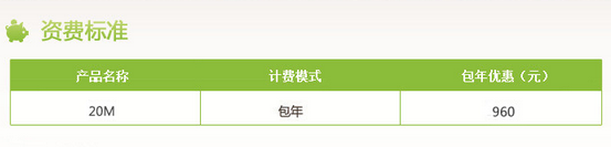 贵阳联通宽带套餐资费表,贵阳联通宽带套餐资费标准