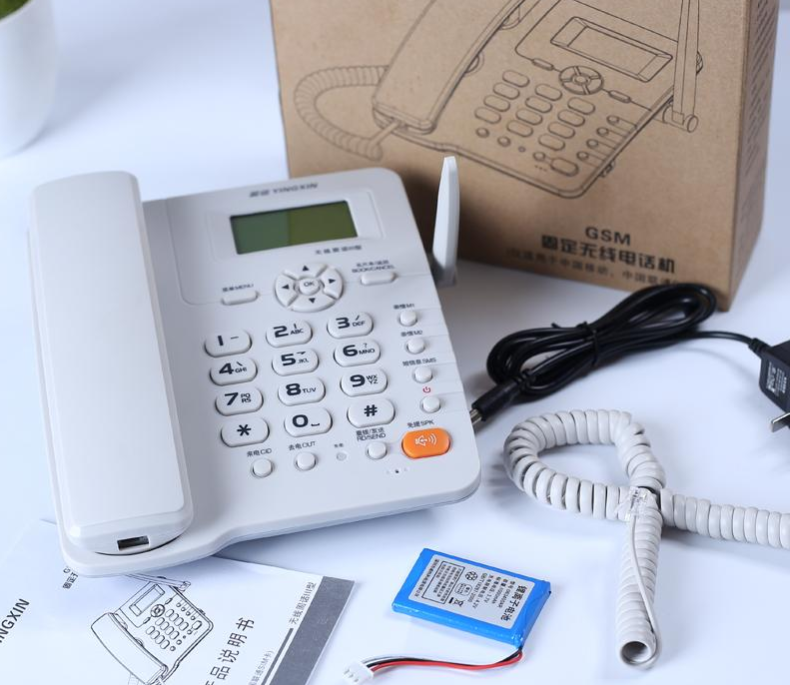 贵阳移动固话资费,贵阳移动固话资费标准