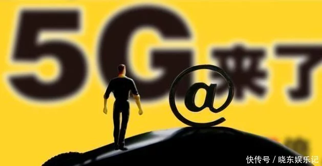 移动推出新套餐,49元100G流量+1200分钟通话,这类用户太幸运了