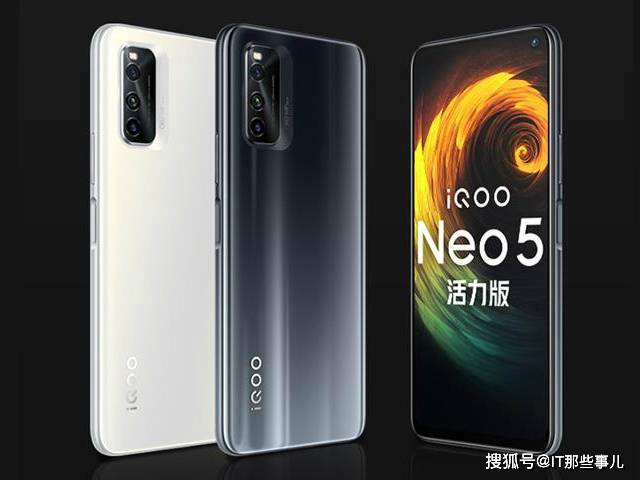 到手价1999元起 LCD永不为奴 iQOO Neo5活力版会成为爆款吗？