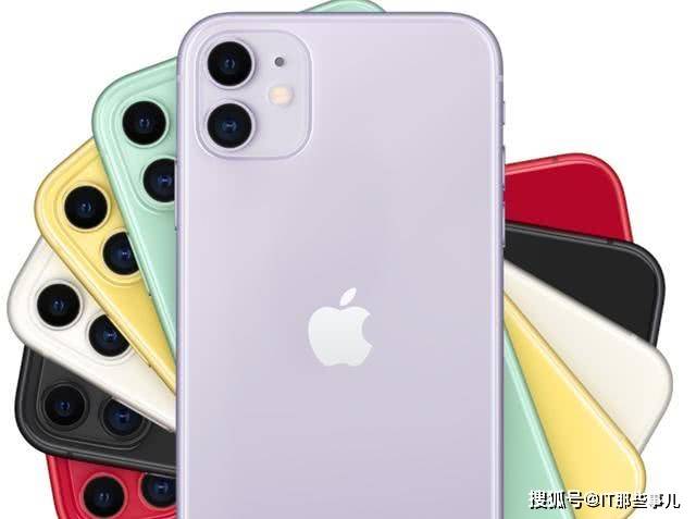 售价4399元 不支持5G的iPhone 11还能买吗？