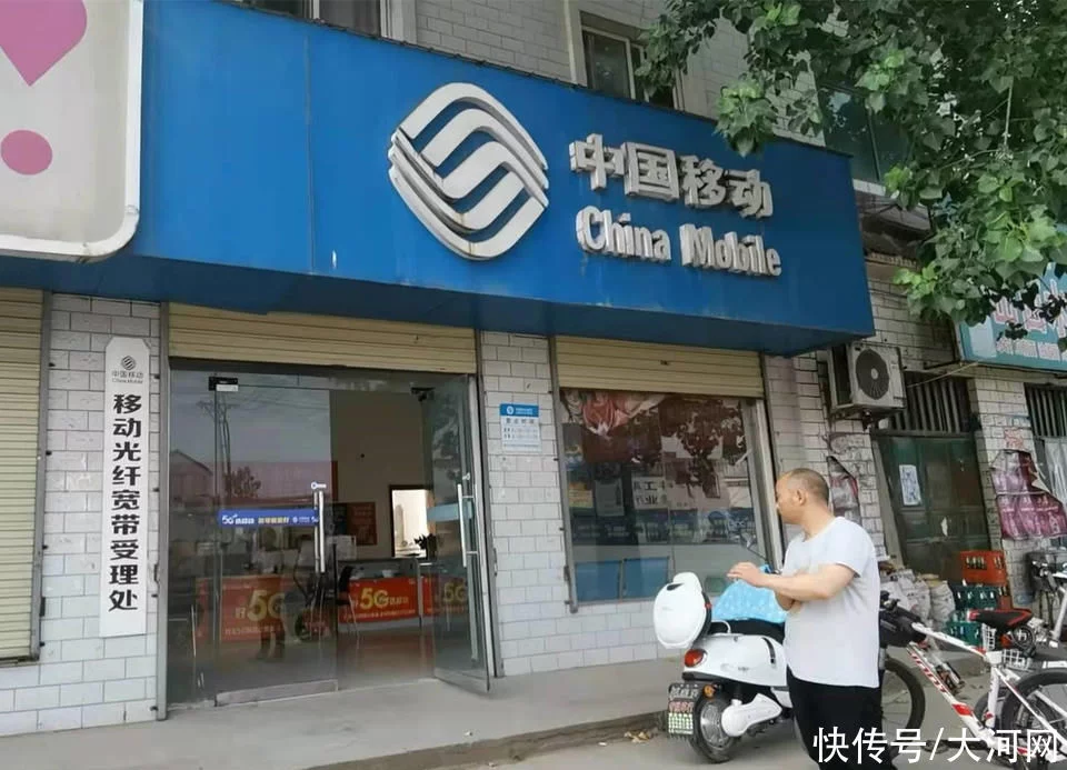 移动59元套餐变成99 ？每月要扣169客户疑惑：到底是多少？