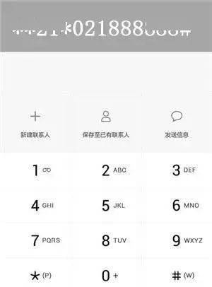 不想接电话怎么办？教你把手机号码设置为空号